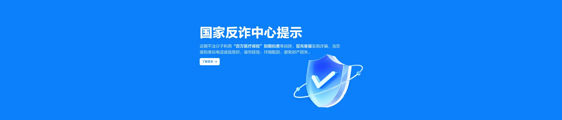 安定区移动宽带