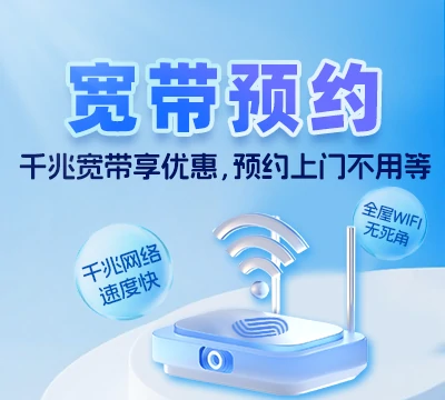 安定区李家堡镇