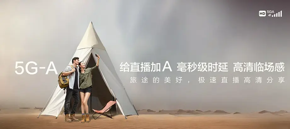 安定区安定区高峰乡 移动宽带